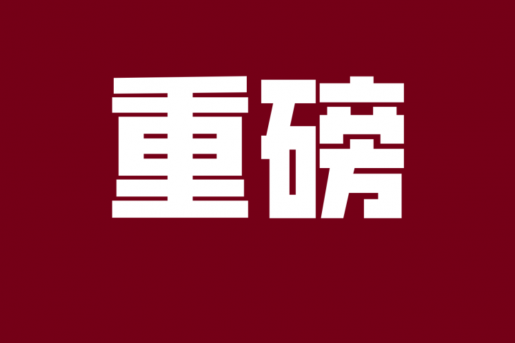 國(guó)內(nèi)首份REITs年報(bào)出爐，與境外有什么不同