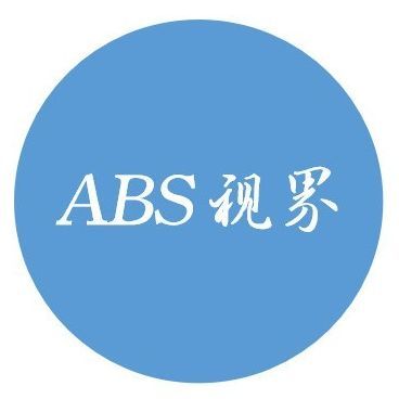 ABS視界